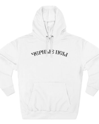 Vultures YZY Three-Panel Fleece Hoodie