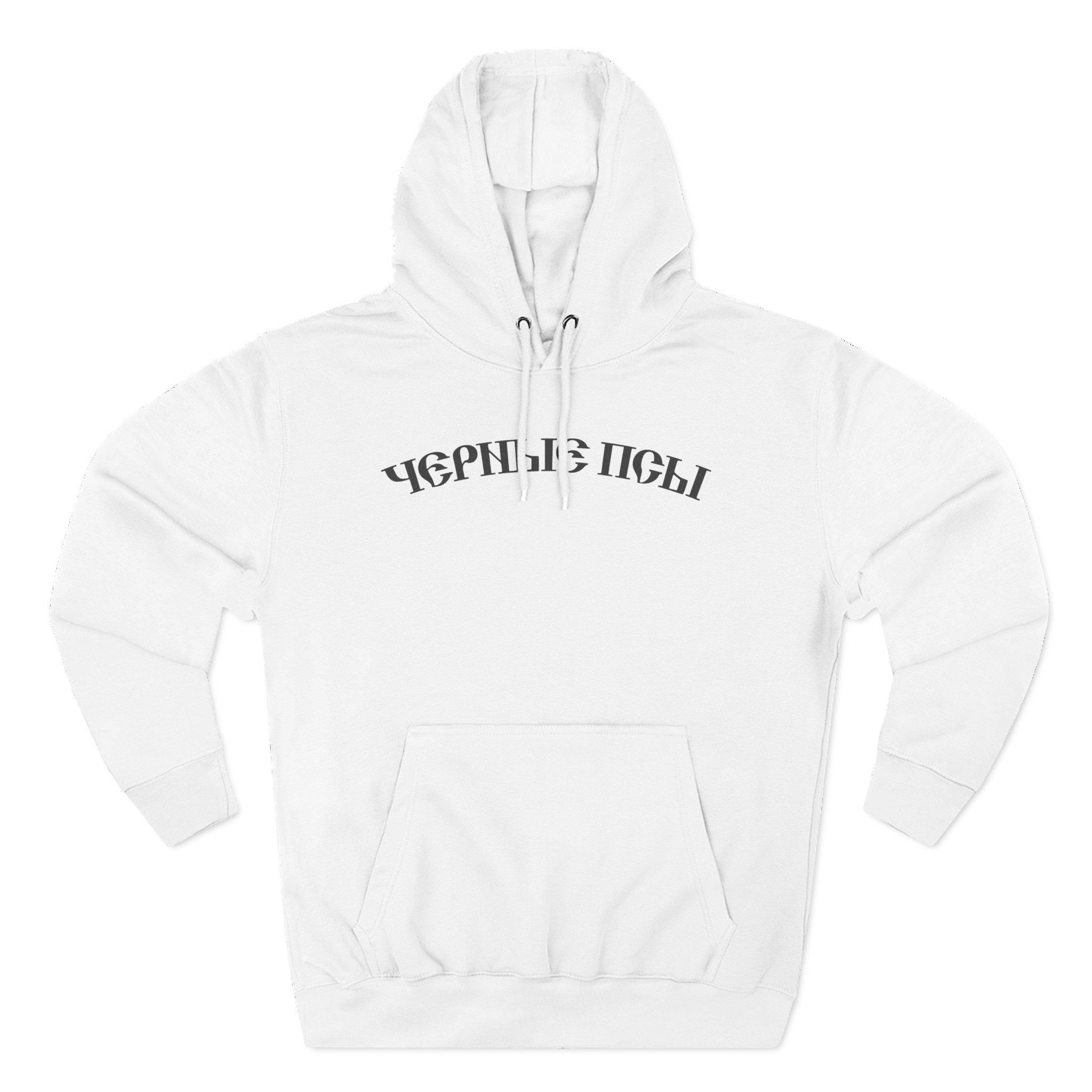 Vultures YZY Three-Panel Fleece Hoodie