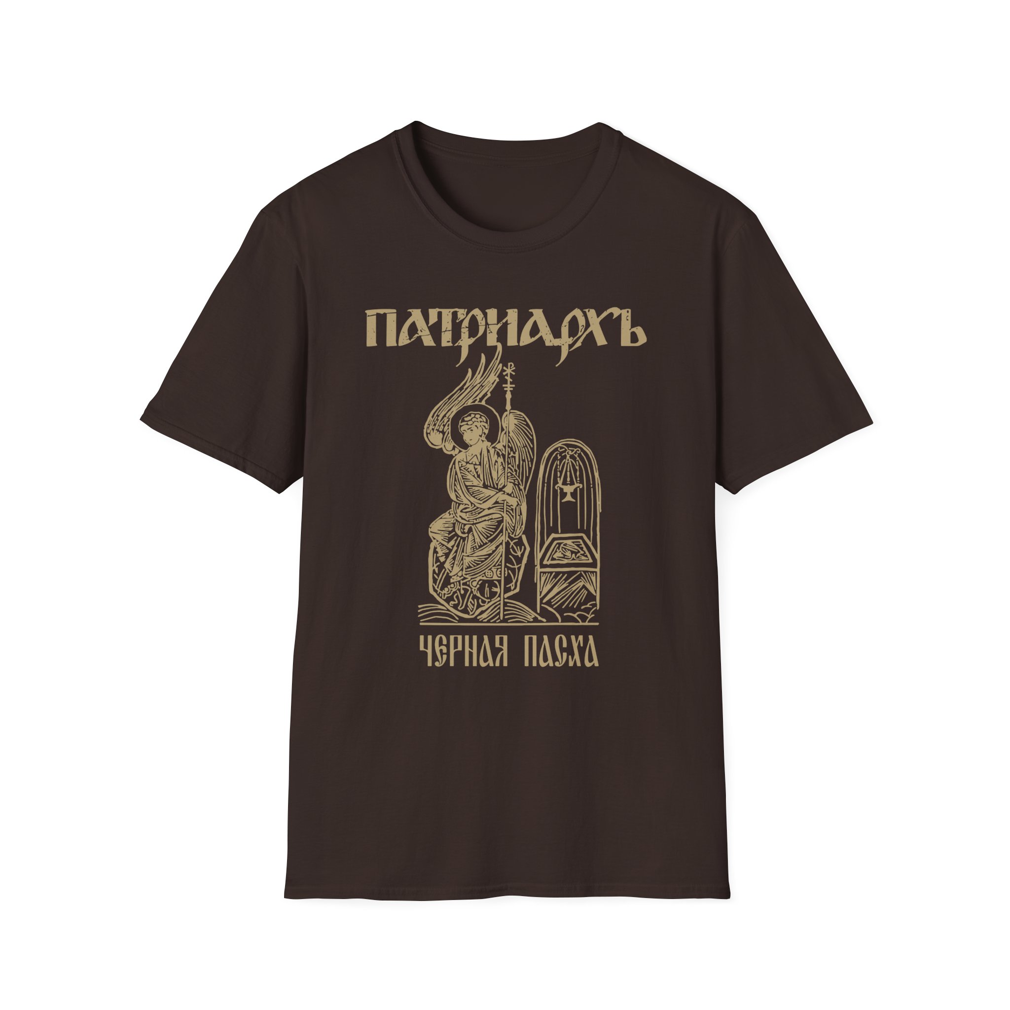 Batushka Patriarkh Черная Пасха Unisex Softstyle T-Shirt