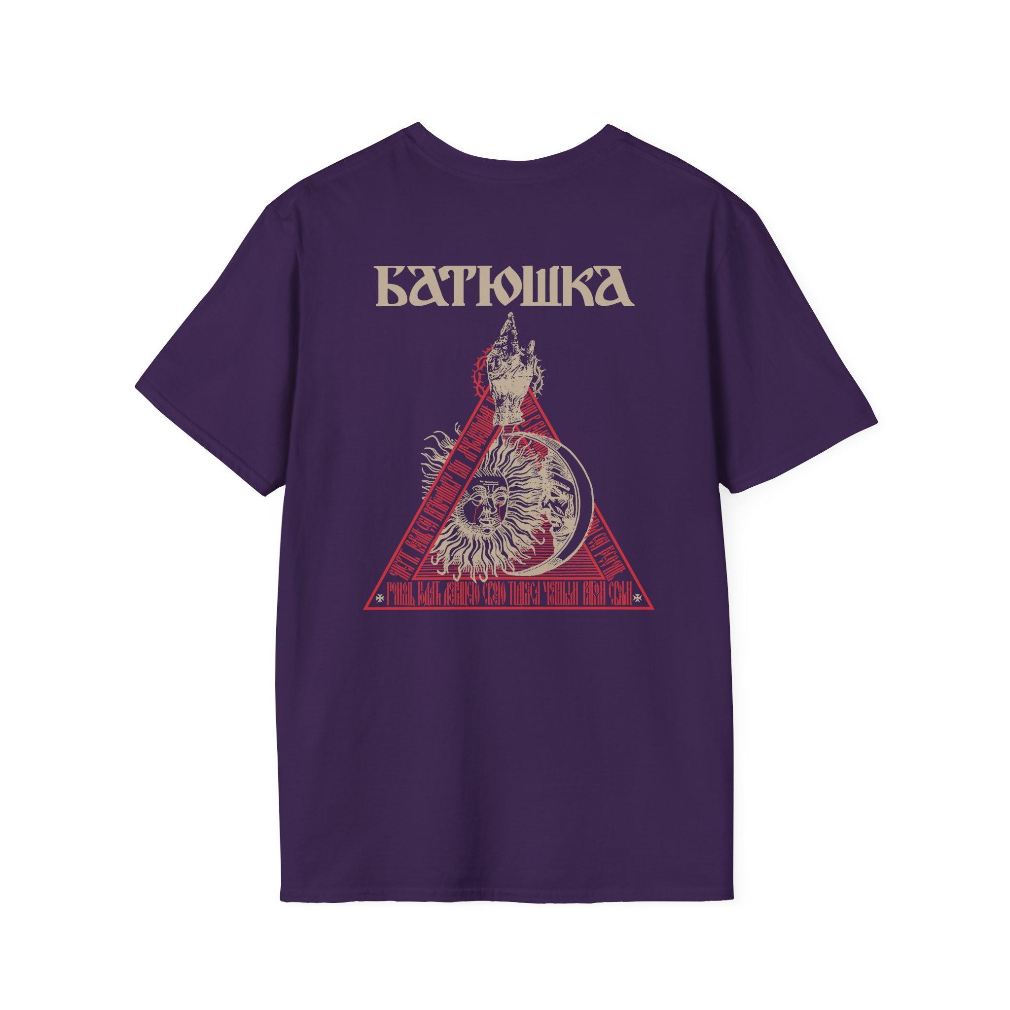Batushka Hospodi Unisex Softstyle T-Shirt