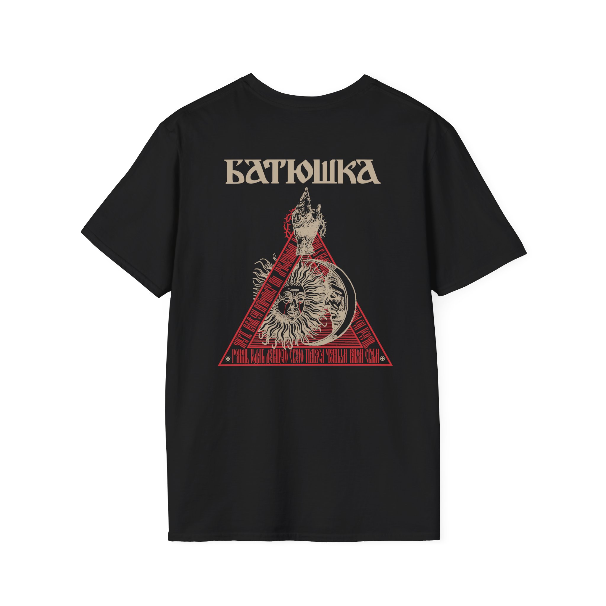 Batushka Hospodi Unisex Softstyle T-Shirt