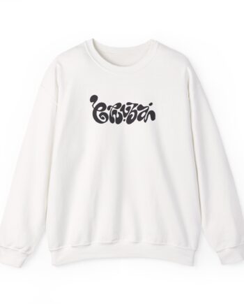 Nina Chuba Vinyl Unisex Heavy Blend™ Crewneck Sweatshirt