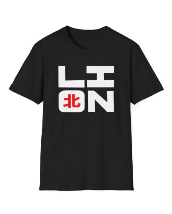 Northernlion Lion Square Unisex Softstyle T-Shirt