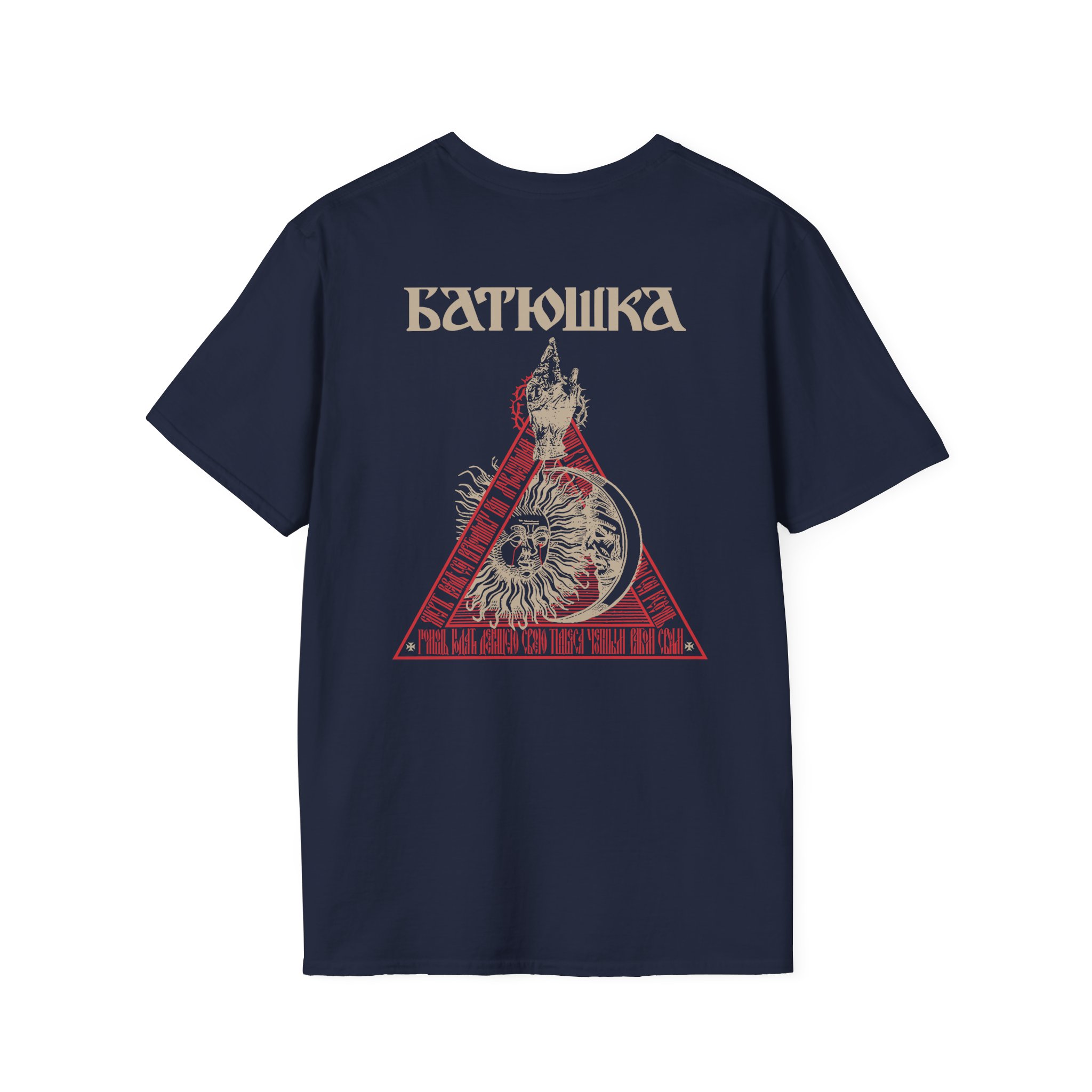 Batushka Hospodi Unisex Softstyle T-Shirt