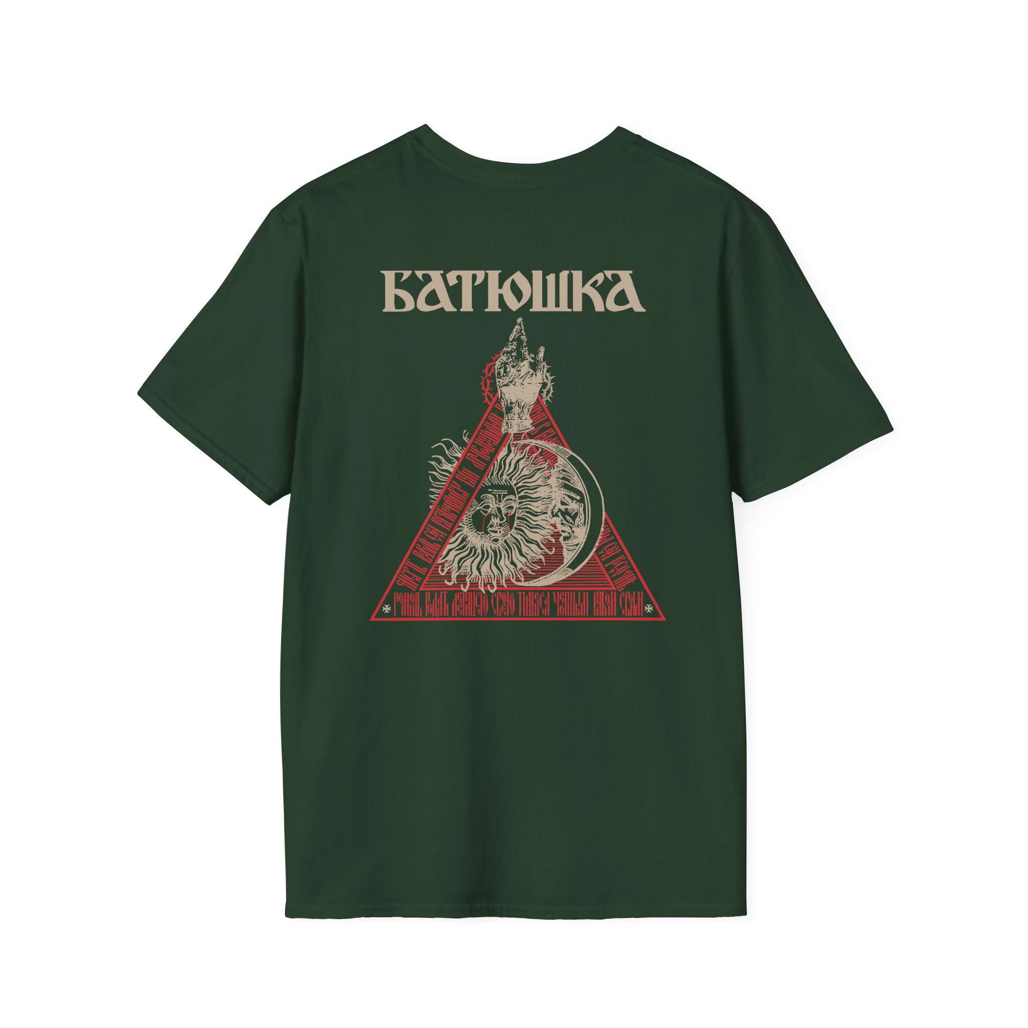 Batushka Hospodi Unisex Softstyle T-Shirt