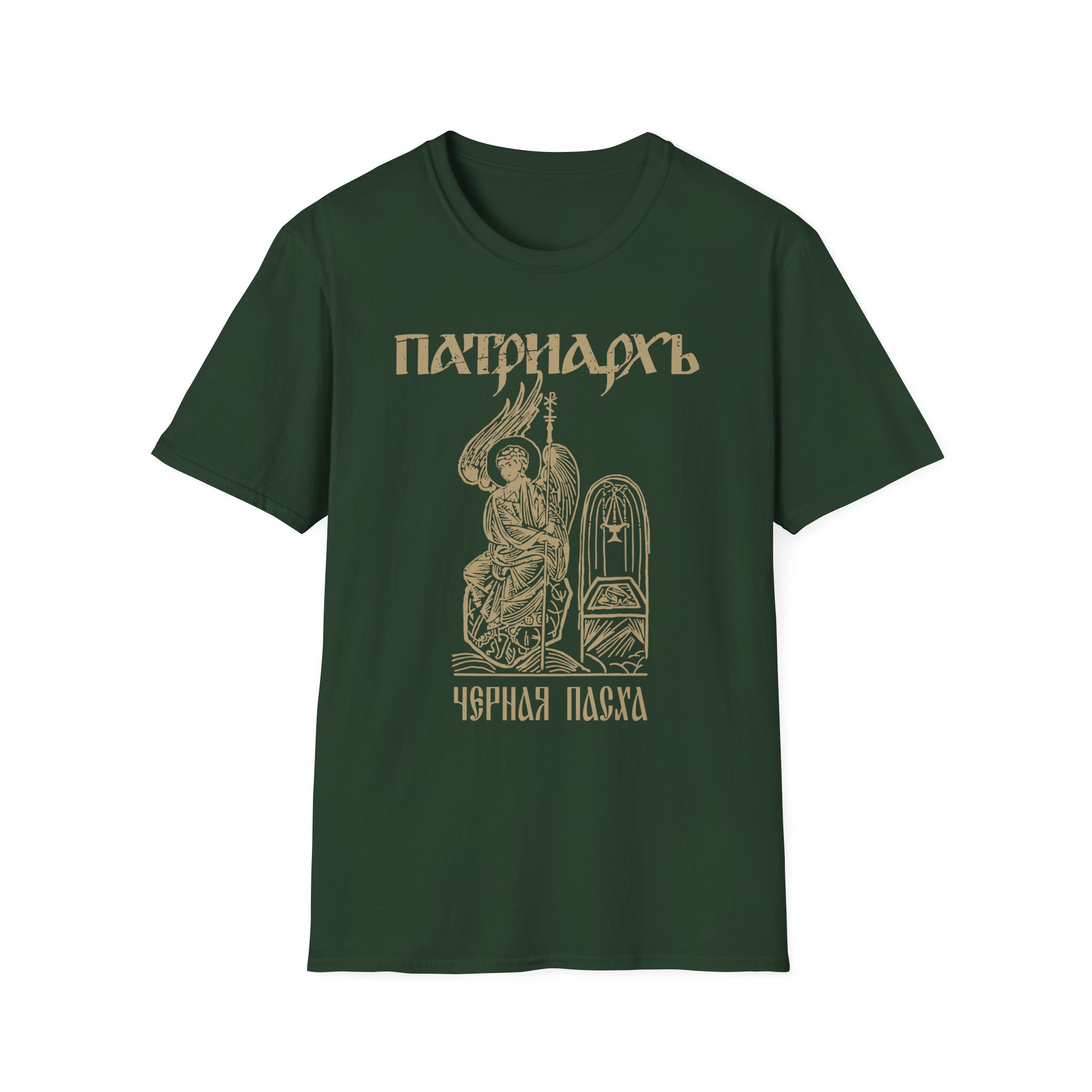 Batushka Patriarkh Черная Пасха Unisex Softstyle T-Shirt