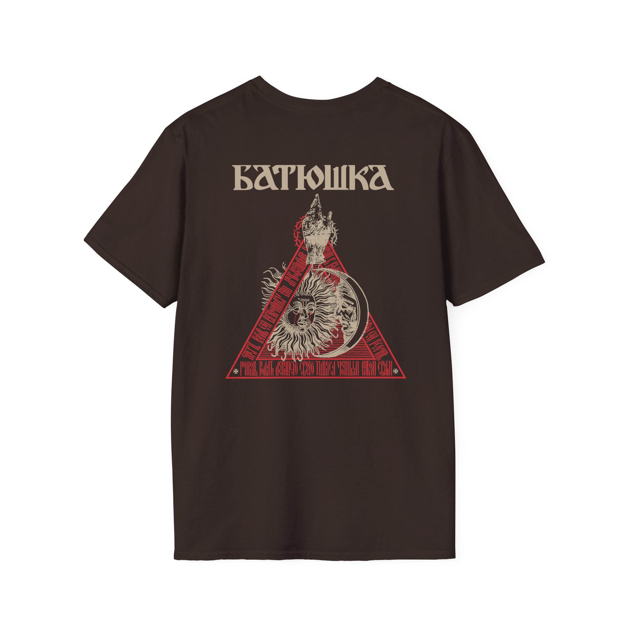 Batushka Hospodi Unisex Softstyle T-Shirt