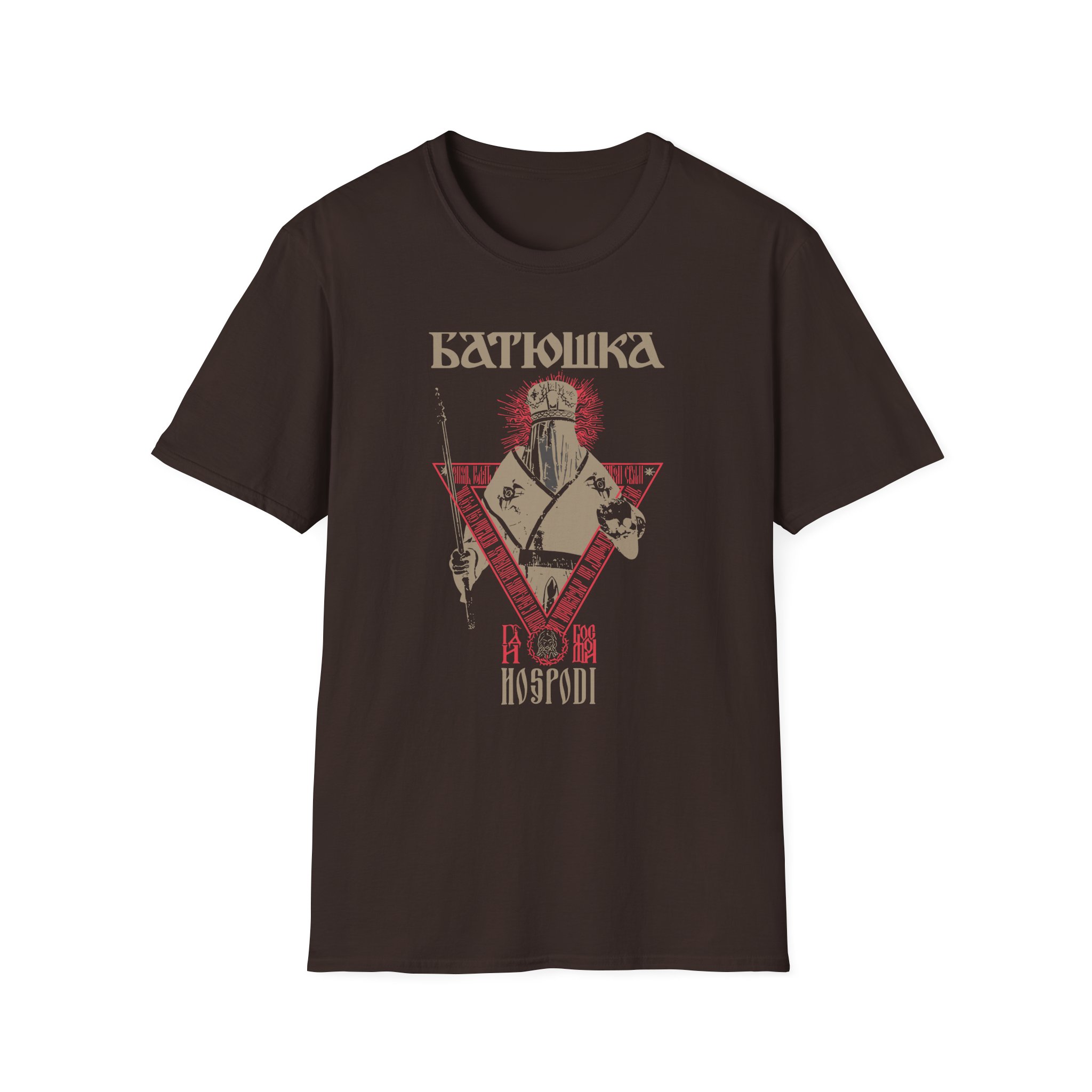 Batushka Hospodi Unisex Softstyle T-Shirt