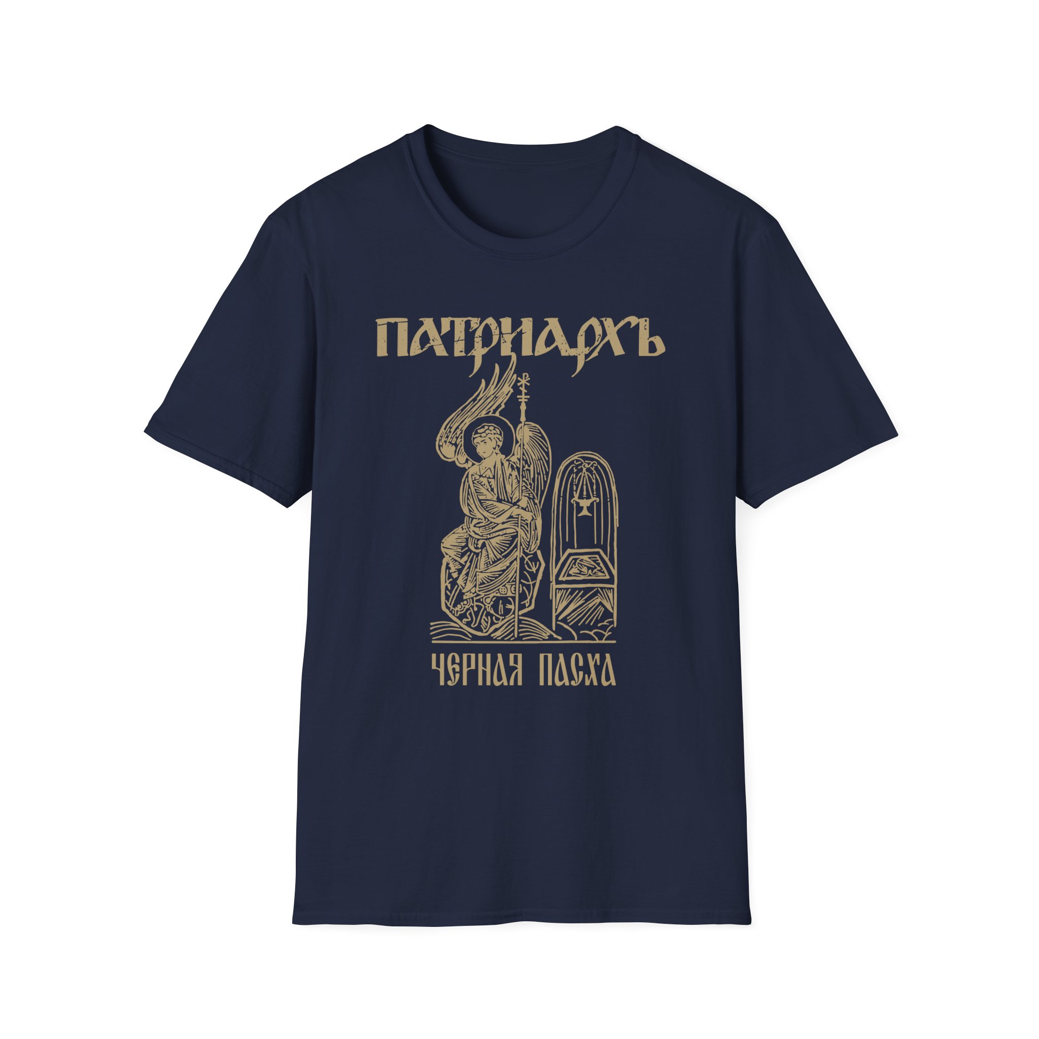 Batushka Patriarkh Черная Пасха Unisex Softstyle T-Shirt