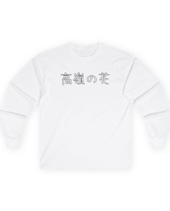 Out of Character Unisex Ultra Cotton Long Sleeve Tee