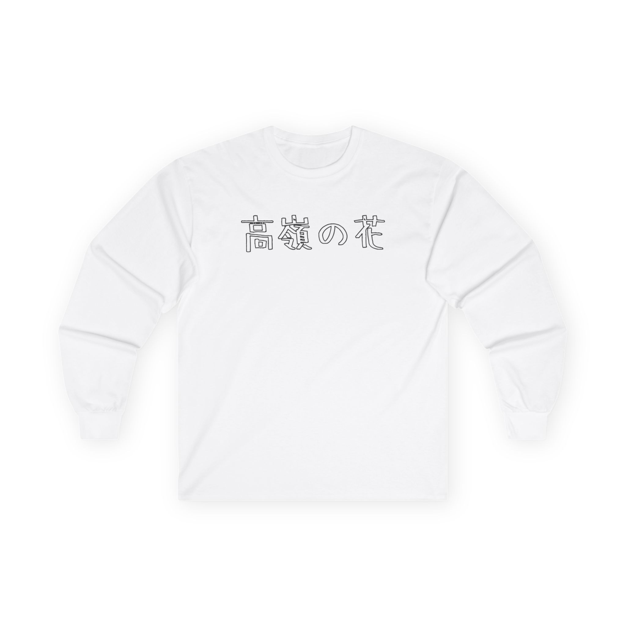 Out of Character Unisex Ultra Cotton Long Sleeve Tee