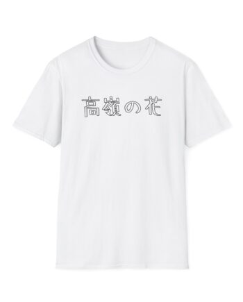 Out of Character Unisex Softstyle T-Shirt