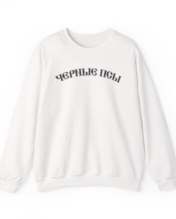 Vultures YZY Unisex Heavy Blend™ Crewneck Sweatshirt