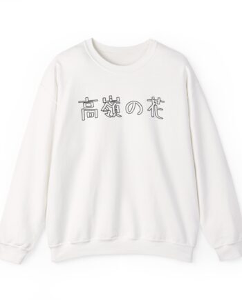 Out of Character Unisex Heavy Blend™ Crewneck Sweatshirt