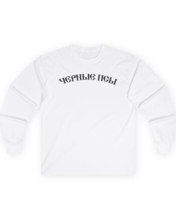 Vultures YZY Unisex Ultra Cotton Long Sleeve Tee