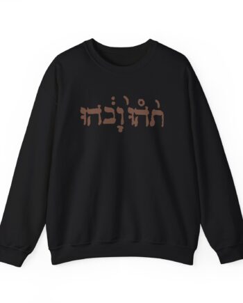 Godspeed You Black Emperor Unisex Heavy Blend™ Crewneck Sweatshirt