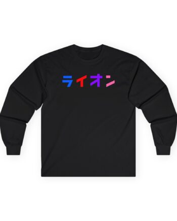 Northernlion Unisex Ultra Cotton Long Sleeve Tee
