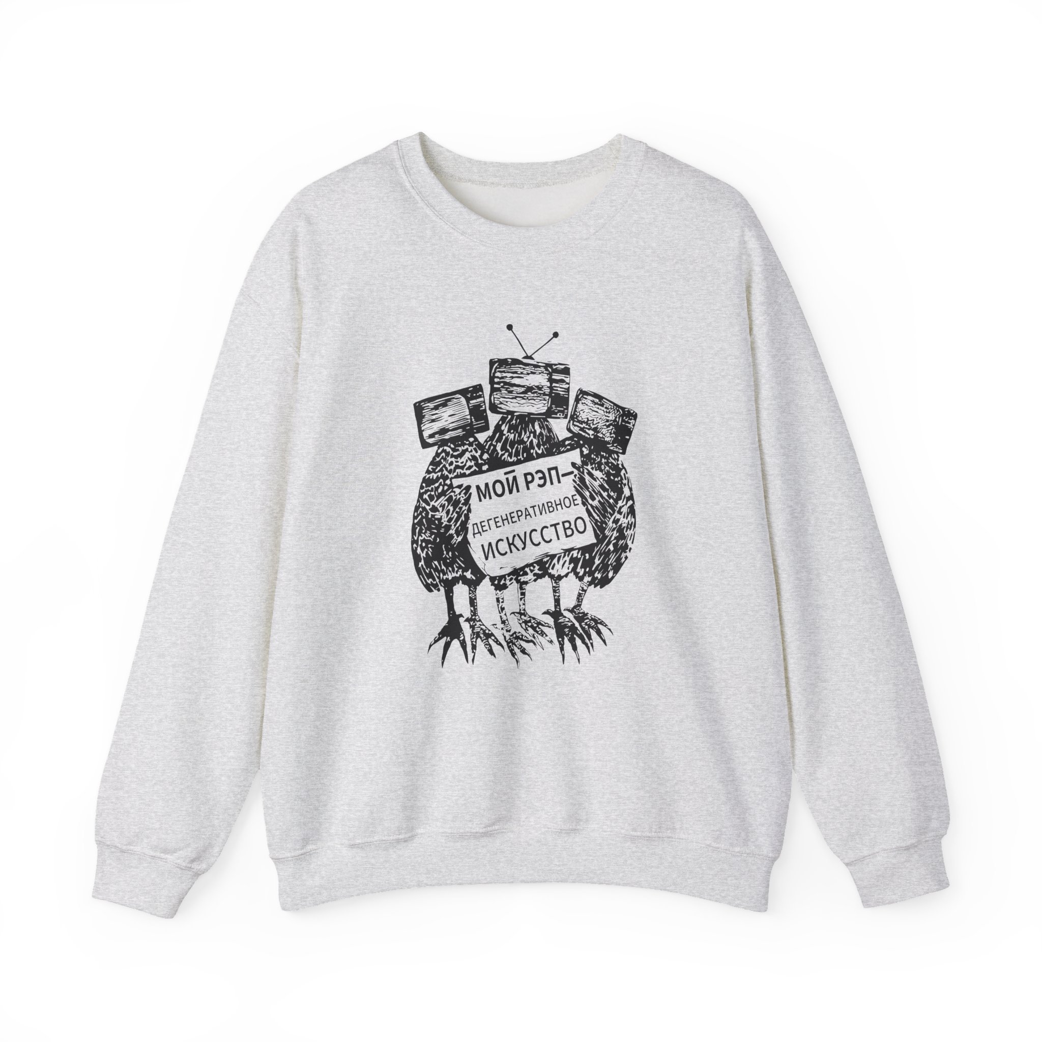 Oxxxymiron Unisex Heavy Blendâ„¢ Crewneck Sweatshirt