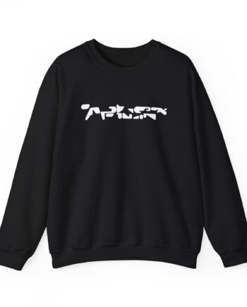 Aphex Twin Unisex Heavy Blend™ Crewneck Sweatshirt