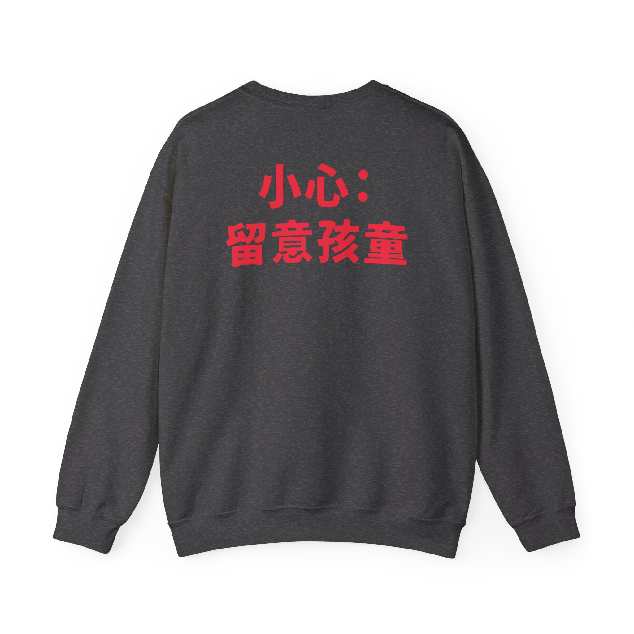 Blur Unisex Heavy Blendâ„¢ Crewneck Sweatshirt