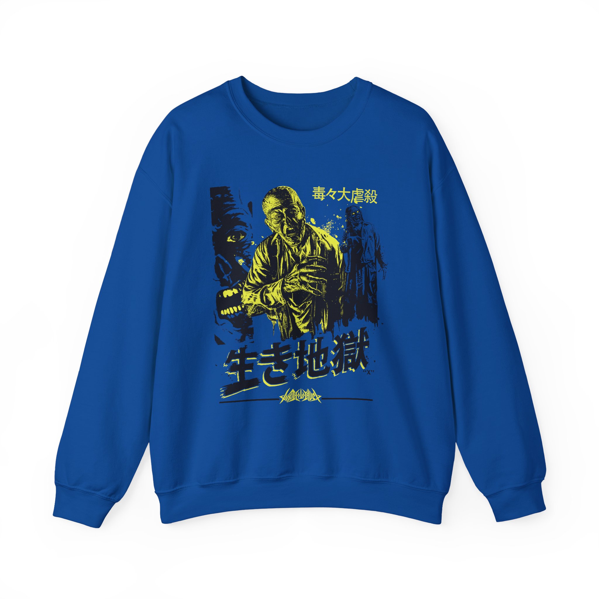 Toxic Holocaust Hell on Earth Unisex Heavy Blendâ„¢ Crewneck Sweatshirt