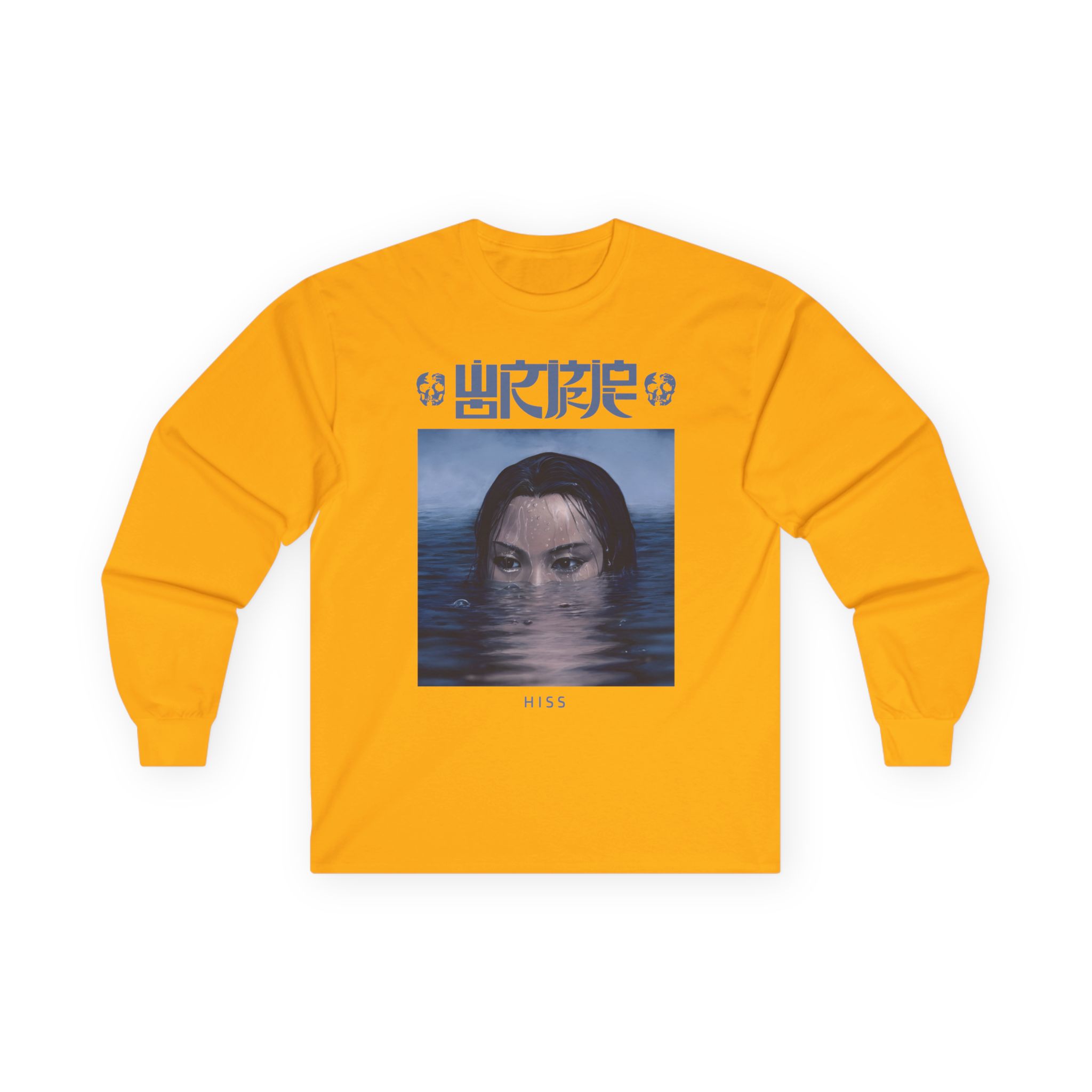 Wormrot Hiss Ultraviolence Unisex Ultra Cotton Long Sleeve Tee