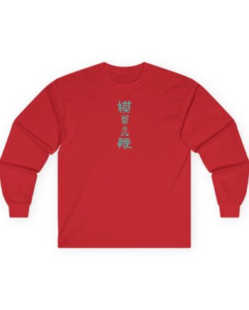 Blur The Magic Whip Anniversary Ice Cream Van Unisex Ultra Cotton Long Sleeve Tee