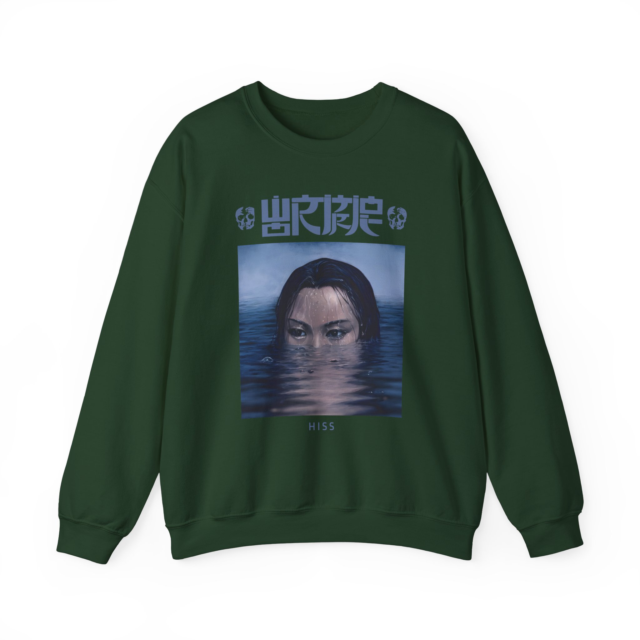 Wormrot Hiss Ultraviolence Unisex Heavy Blendâ„¢ Crewneck Sweatshirt
