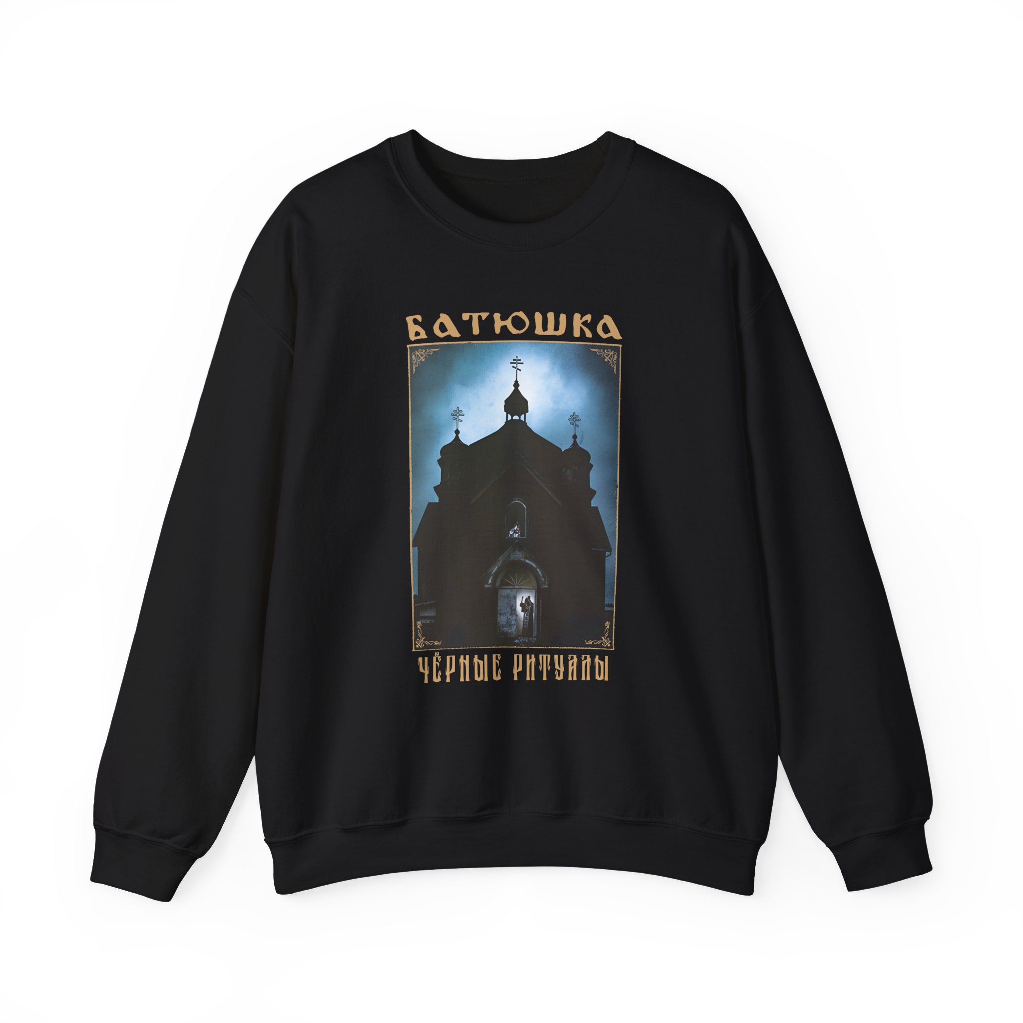 Batushka Rituals Unisex Heavy Blendâ„¢ Crewneck Sweatshirt