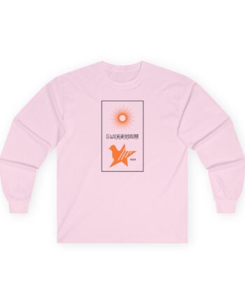 Cloakroom Muff Unisex Ultra Cotton Long Sleeve Tee