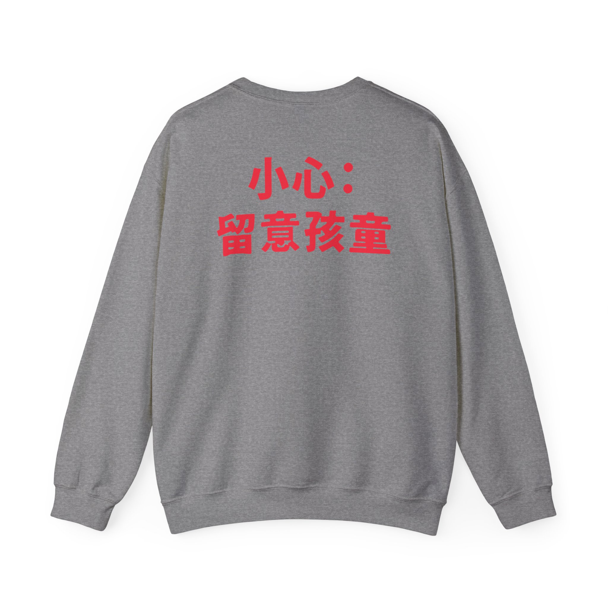 Blur Unisex Heavy Blendâ„¢ Crewneck Sweatshirt
