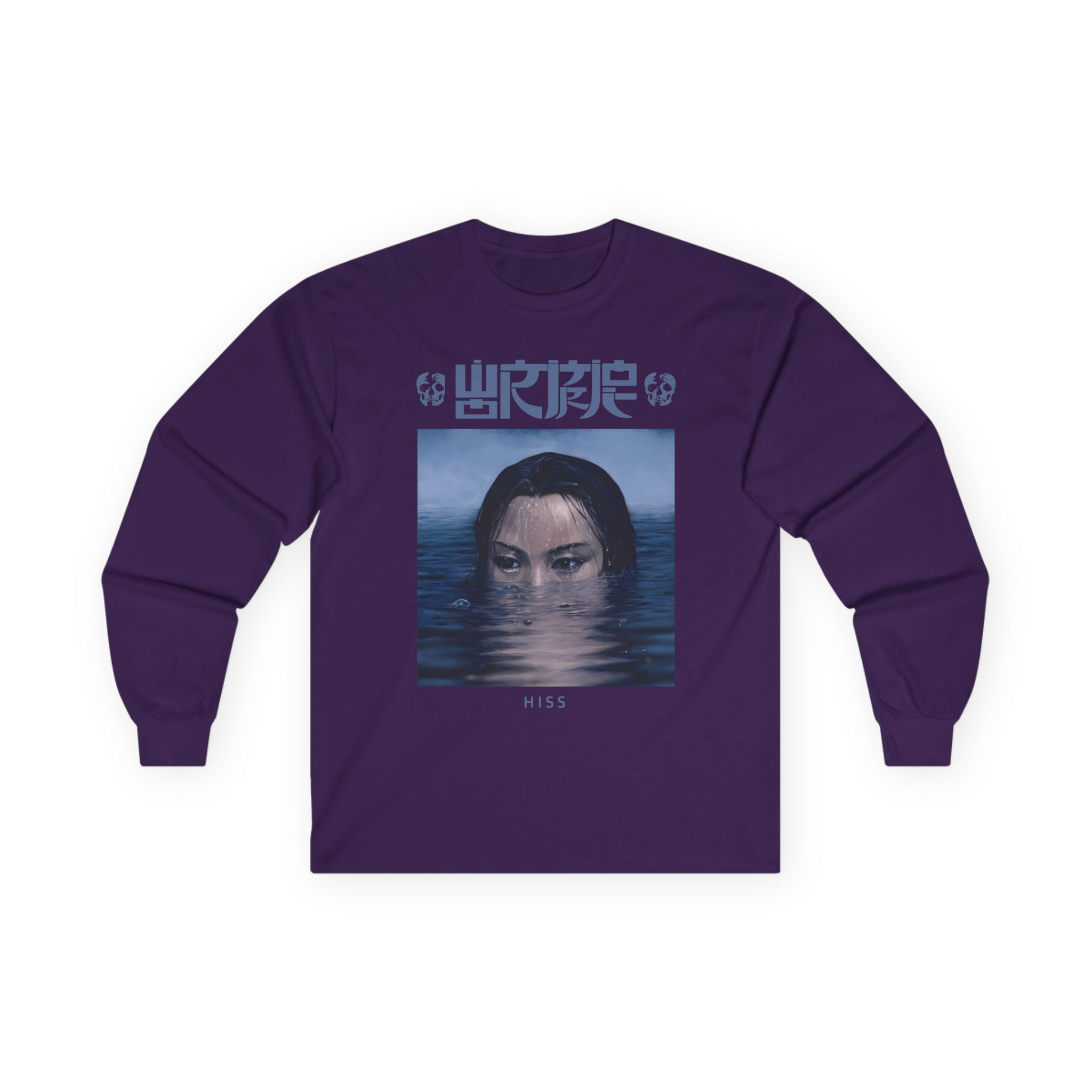 Wormrot Hiss Ultraviolence Unisex Ultra Cotton Long Sleeve Tee