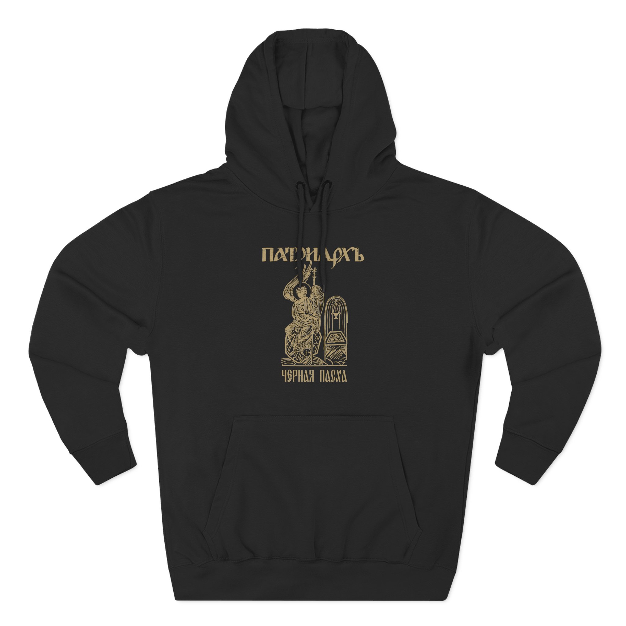 Batushka Patriarkh Черная Пасха Three-Panel Fleece Hoodie