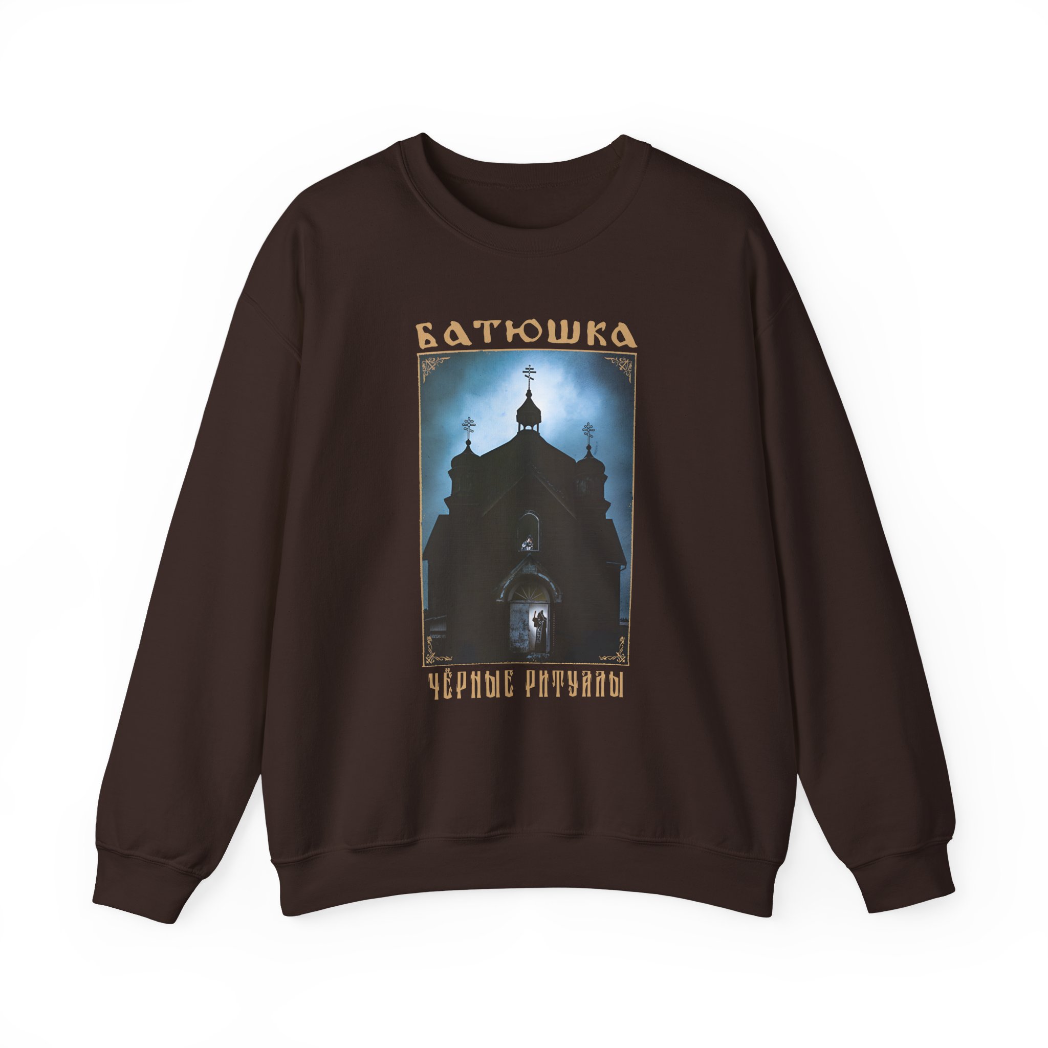 Batushka Rituals Unisex Heavy Blendâ„¢ Crewneck Sweatshirt