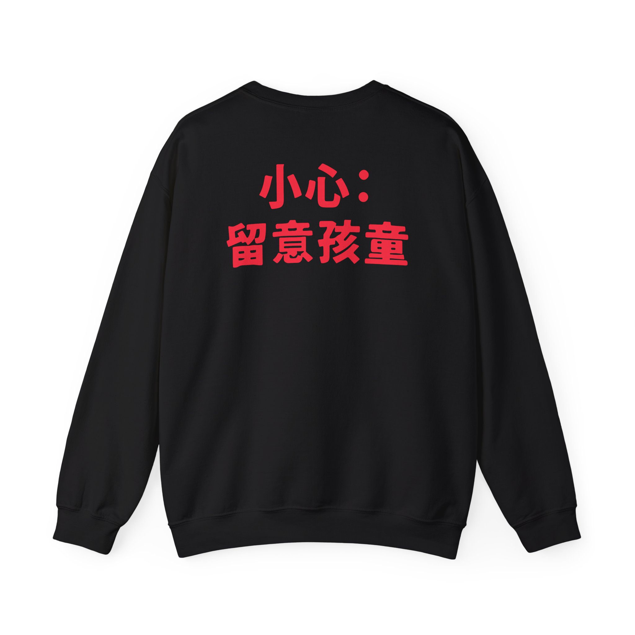 Blur Unisex Heavy Blendâ„¢ Crewneck Sweatshirt