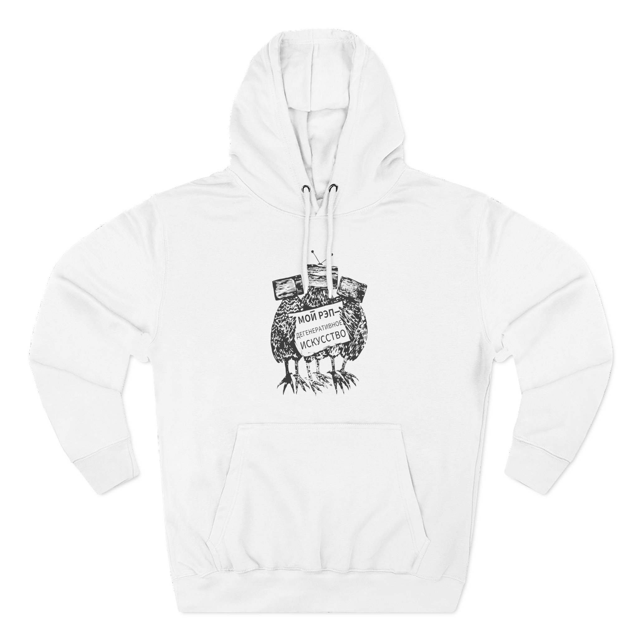 Oxxxymiron Three-Panel Fleece Hoodie