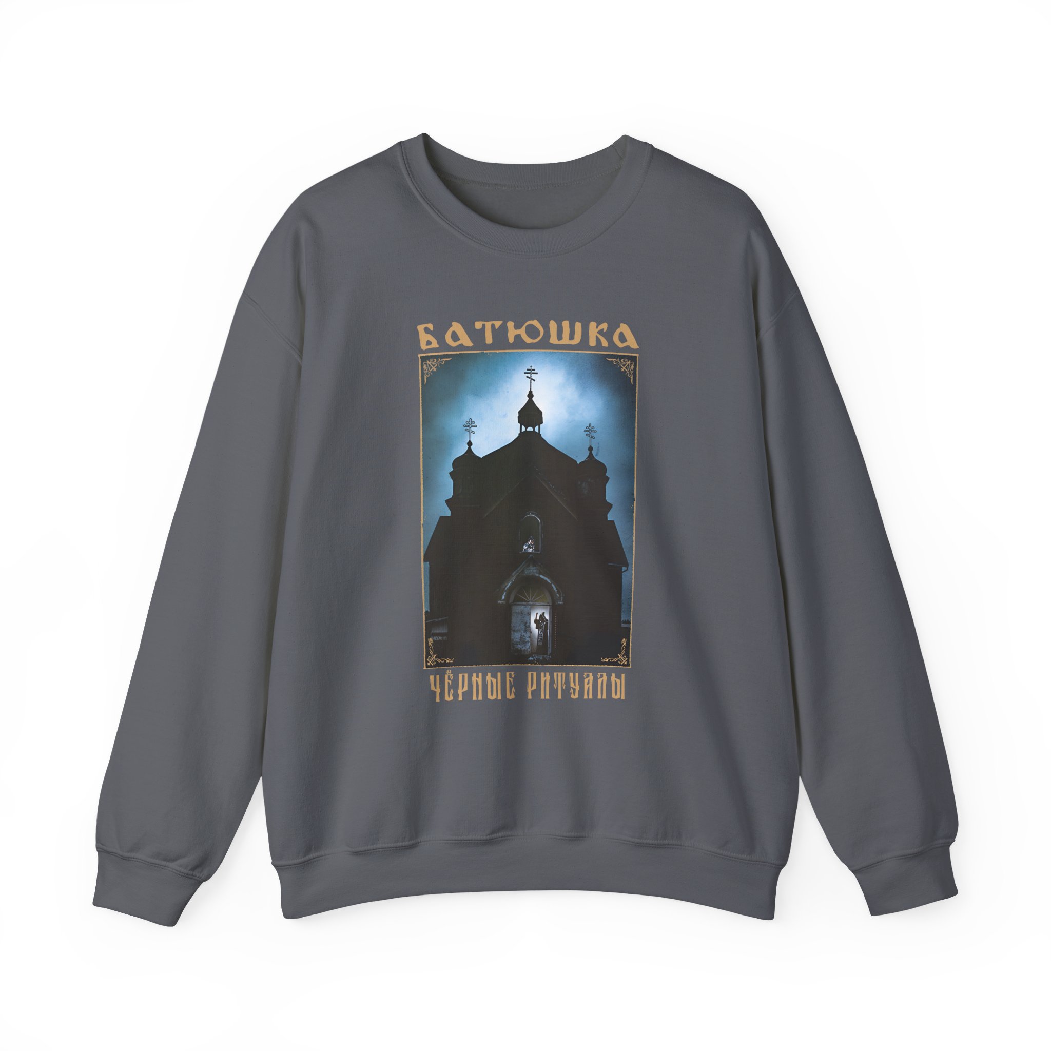 Batushka Rituals Unisex Heavy Blendâ„¢ Crewneck Sweatshirt