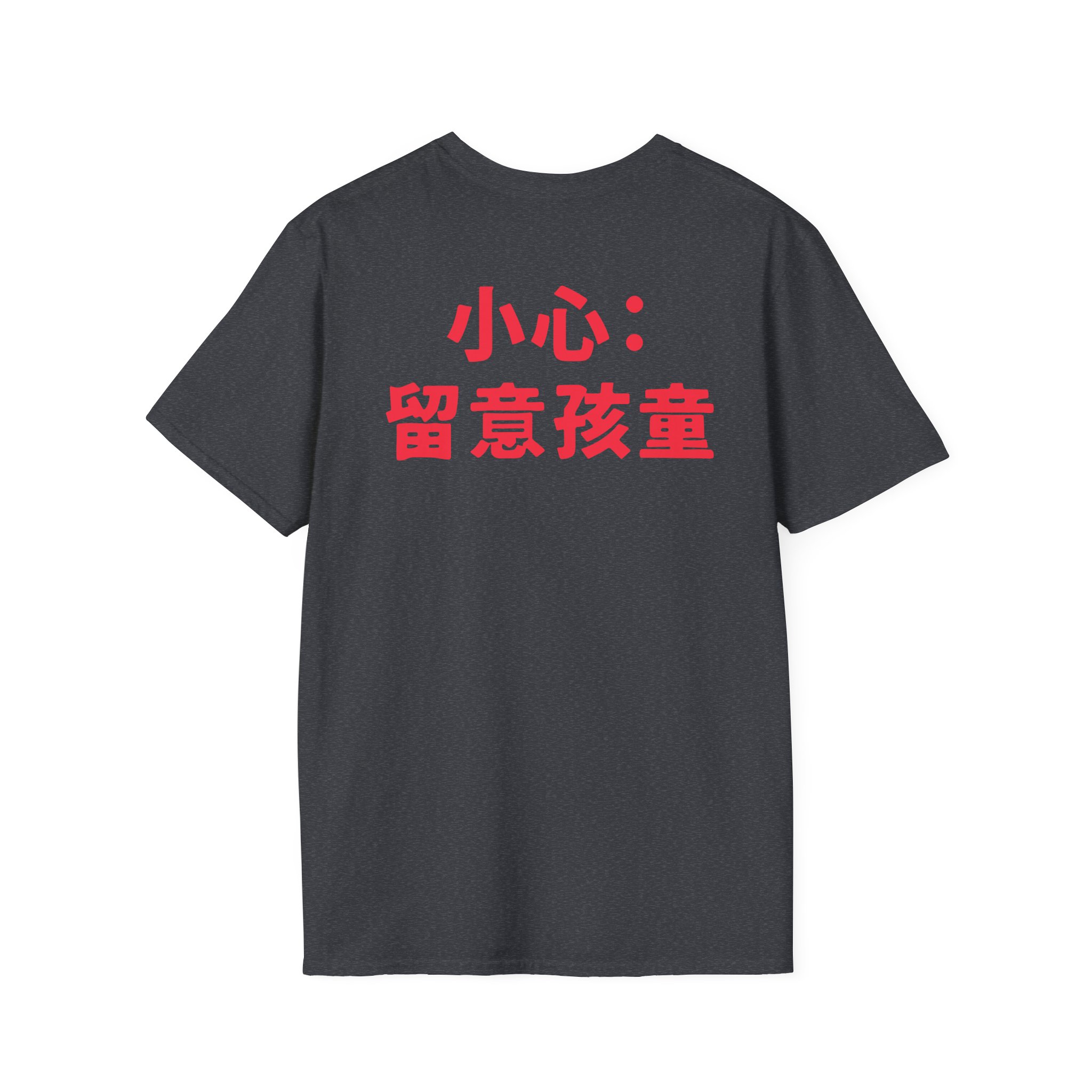 Blur Unisex Softstyle T-Shirt