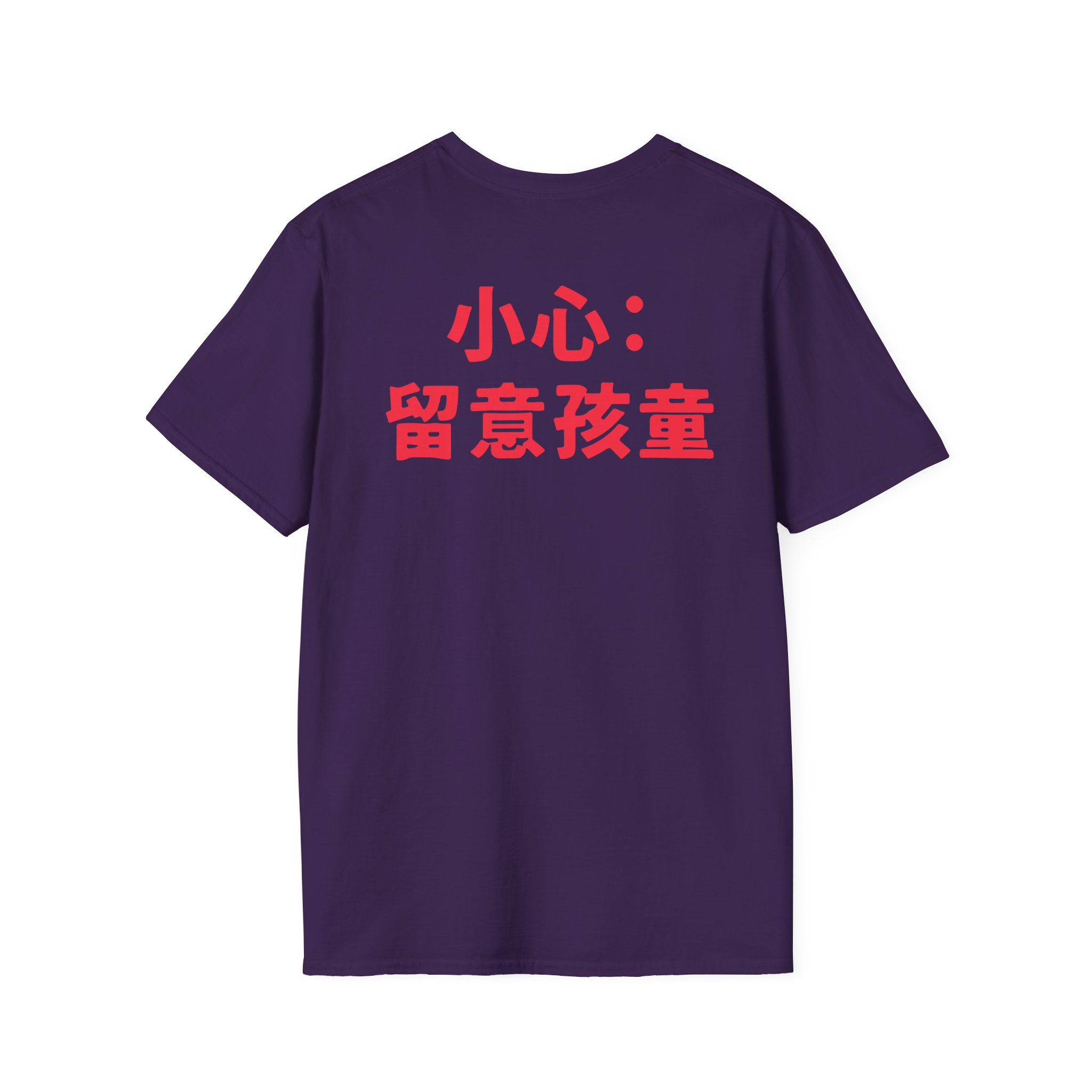 Blur Unisex Softstyle T-Shirt