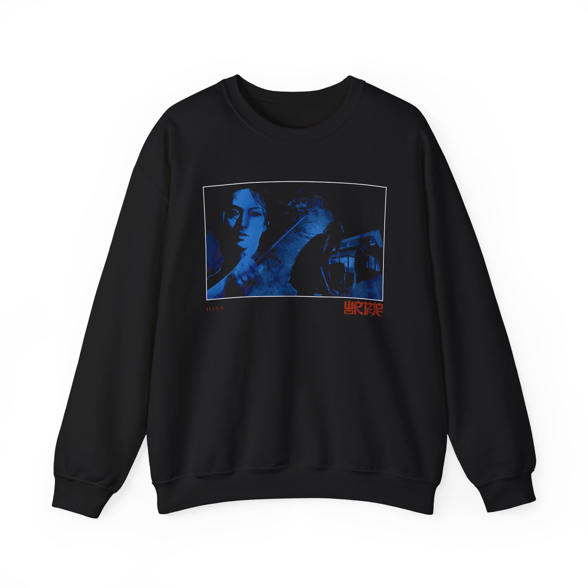Wormrot Hiss Album Cover Unisex Heavy Blendâ„¢ Crewneck Sweatshirt