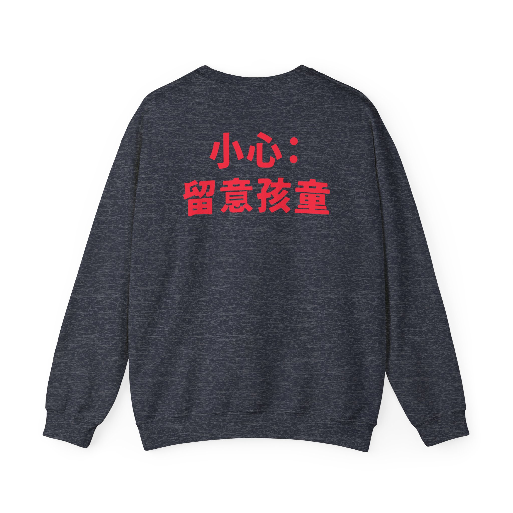 Blur Unisex Heavy Blendâ„¢ Crewneck Sweatshirt