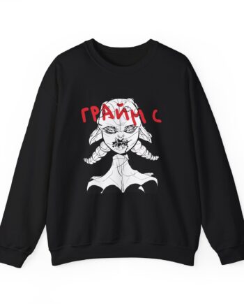 Grimes Unisex Heavy Blend Crewneck Sweatshirt