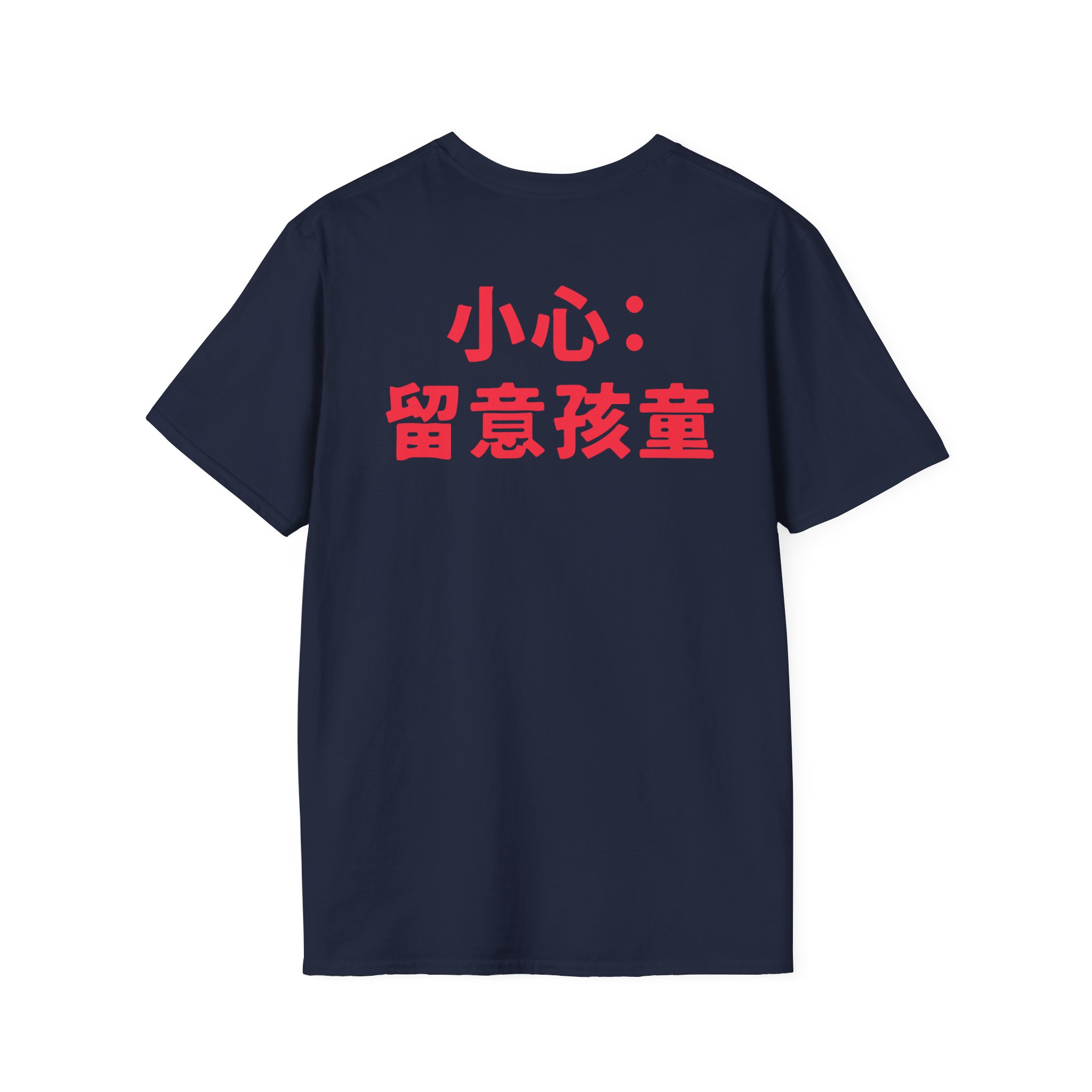 Blur Unisex Softstyle T-Shirt