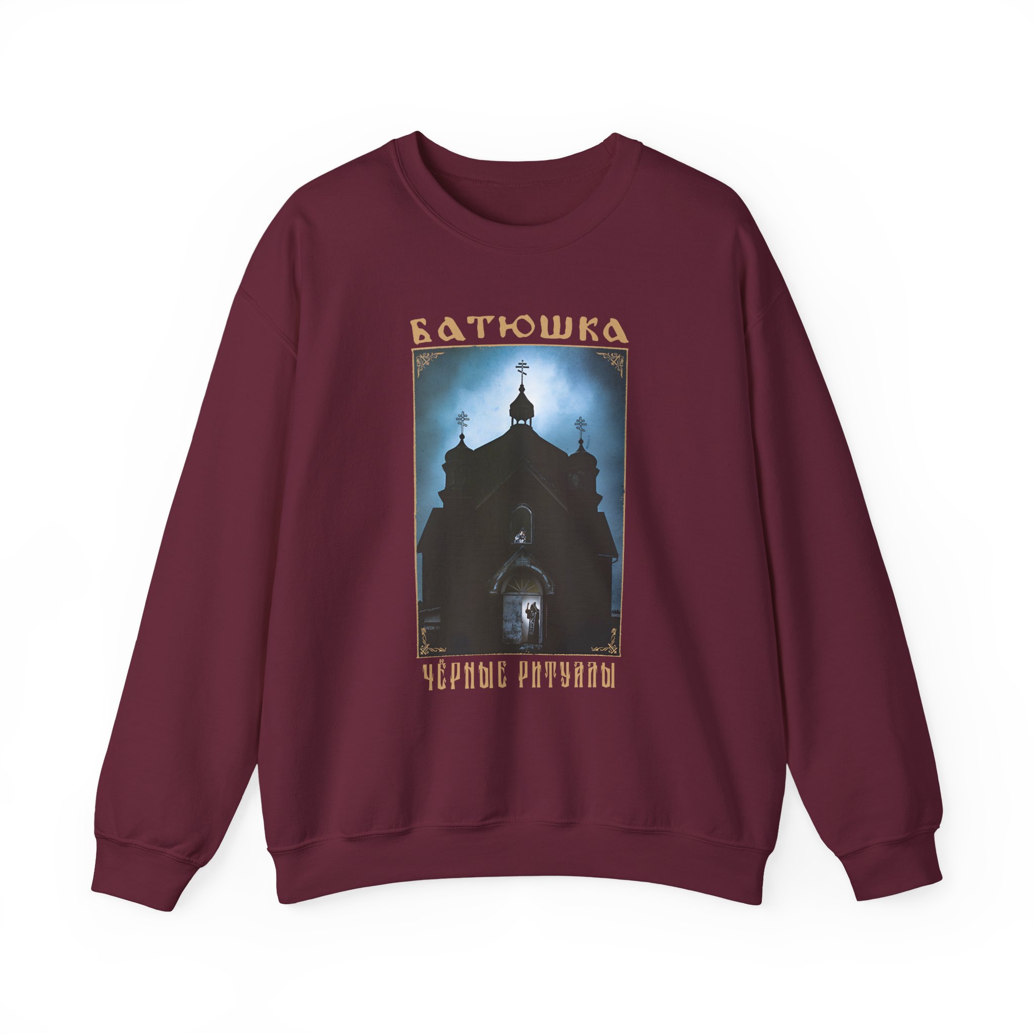 Batushka Rituals Unisex Heavy Blendâ„¢ Crewneck Sweatshirt
