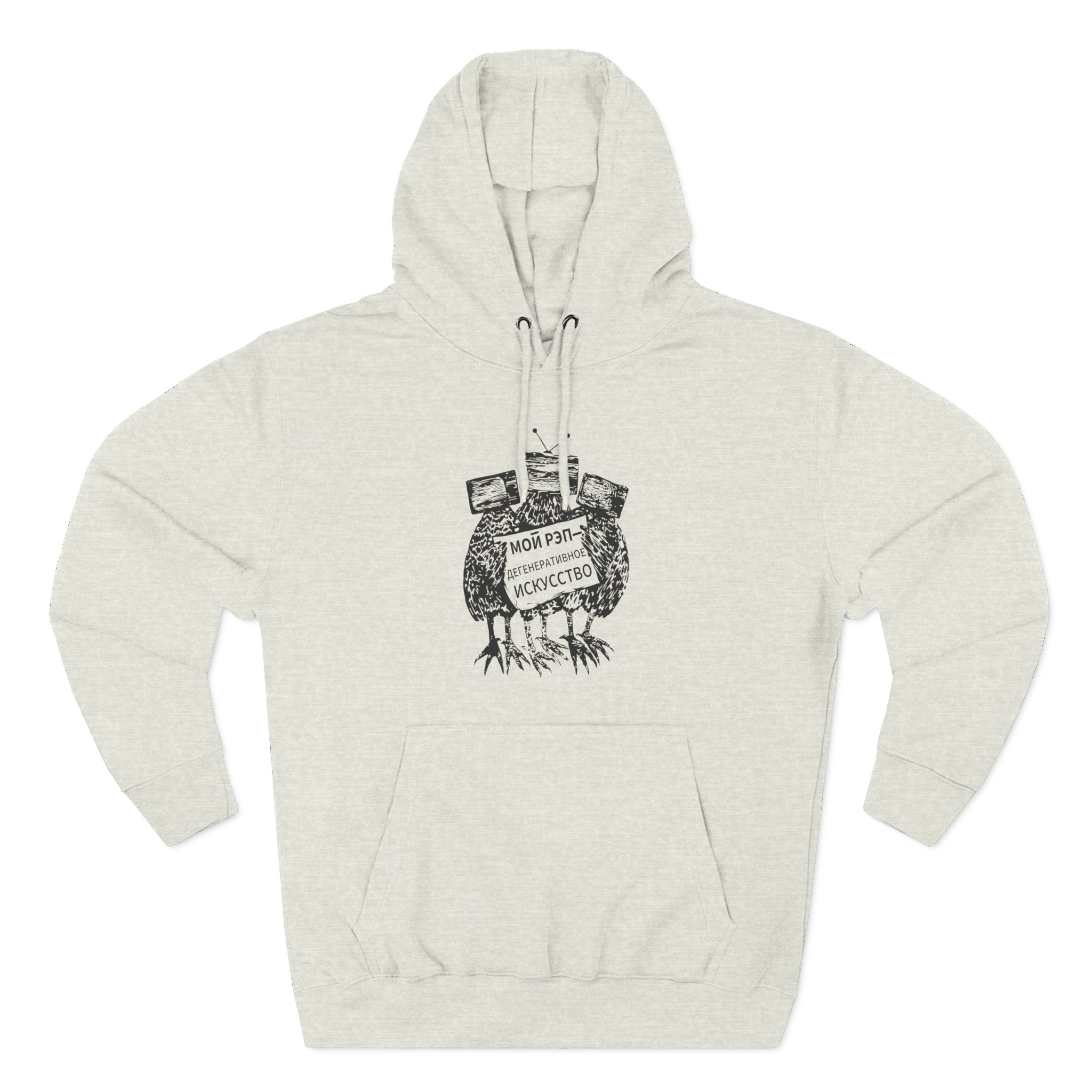 Oxxxymiron Three-Panel Fleece Hoodie
