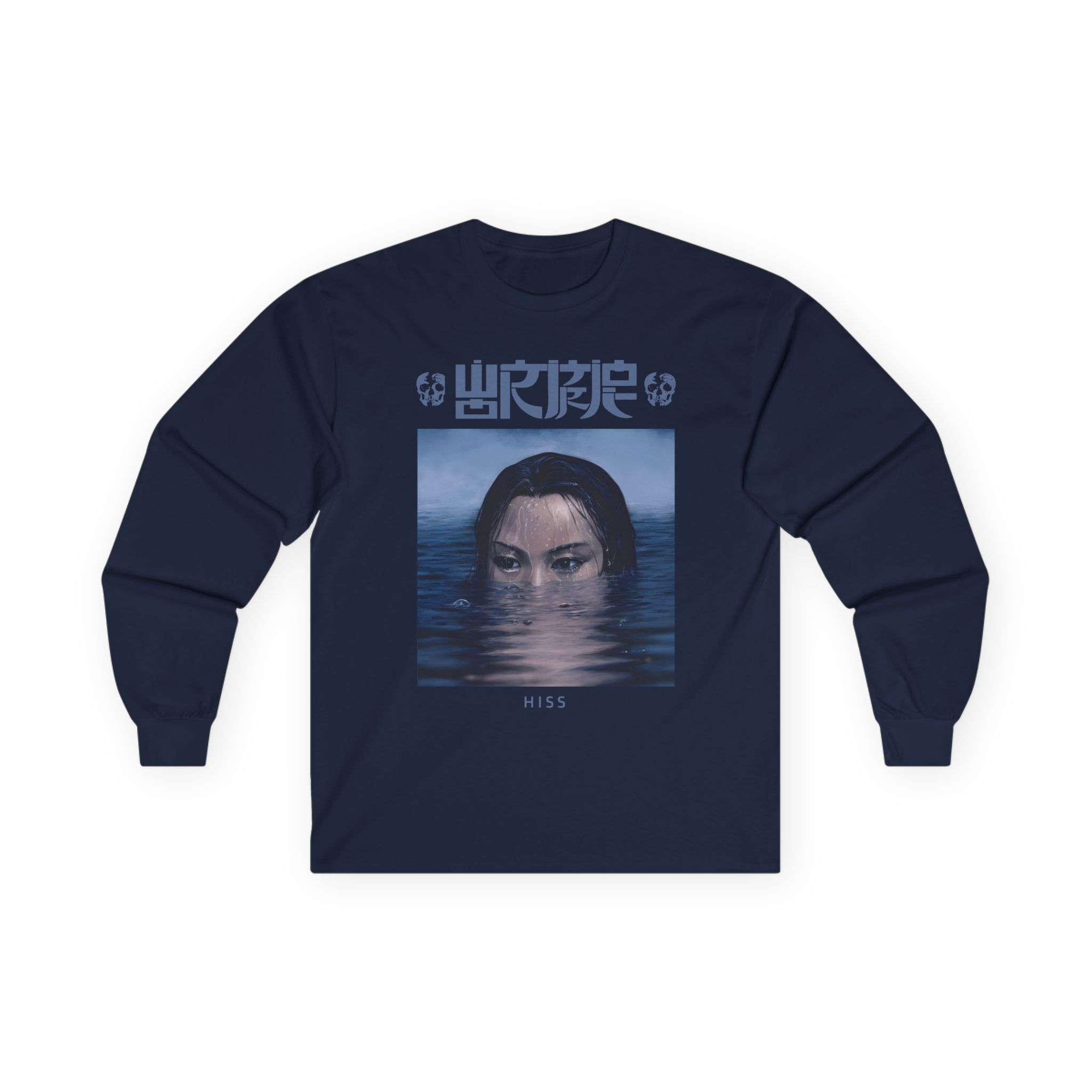Wormrot Hiss Ultraviolence Unisex Ultra Cotton Long Sleeve Tee