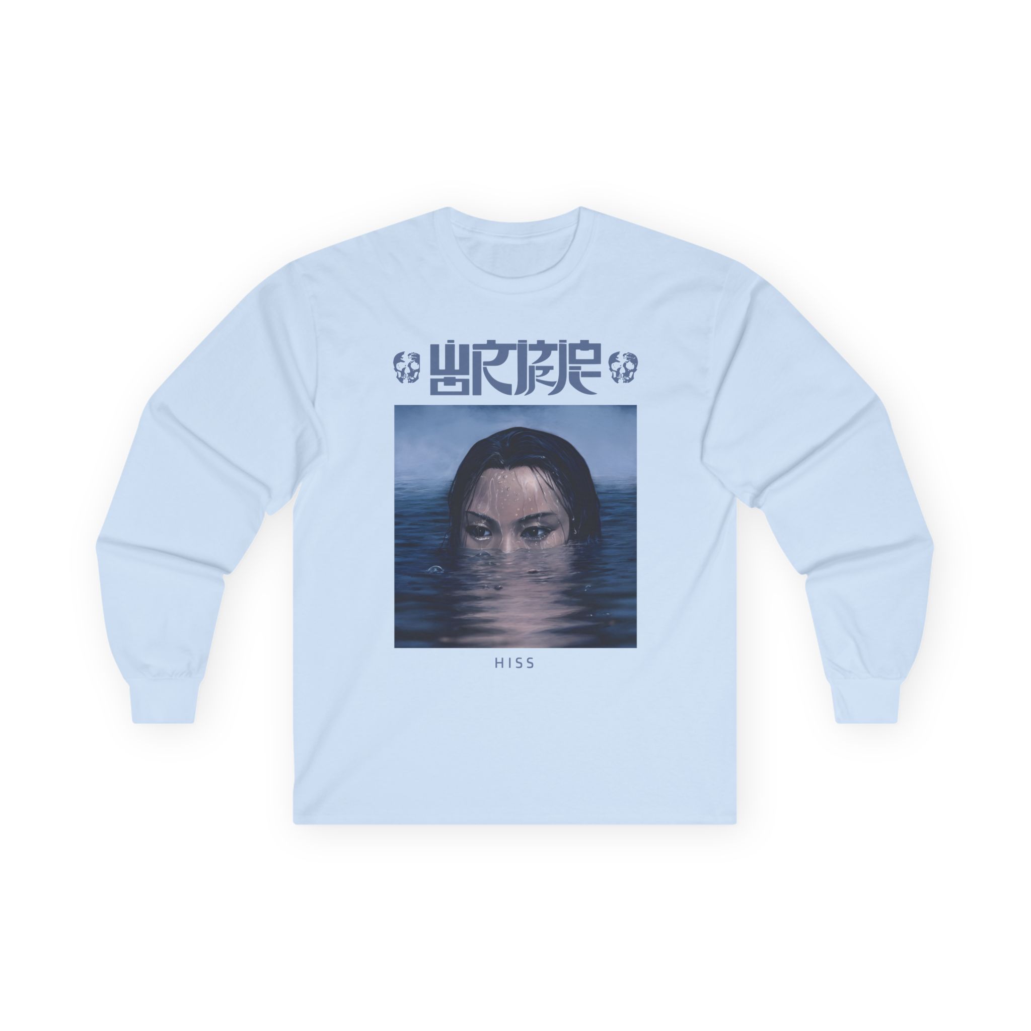 Wormrot Hiss Ultraviolence Unisex Ultra Cotton Long Sleeve Tee