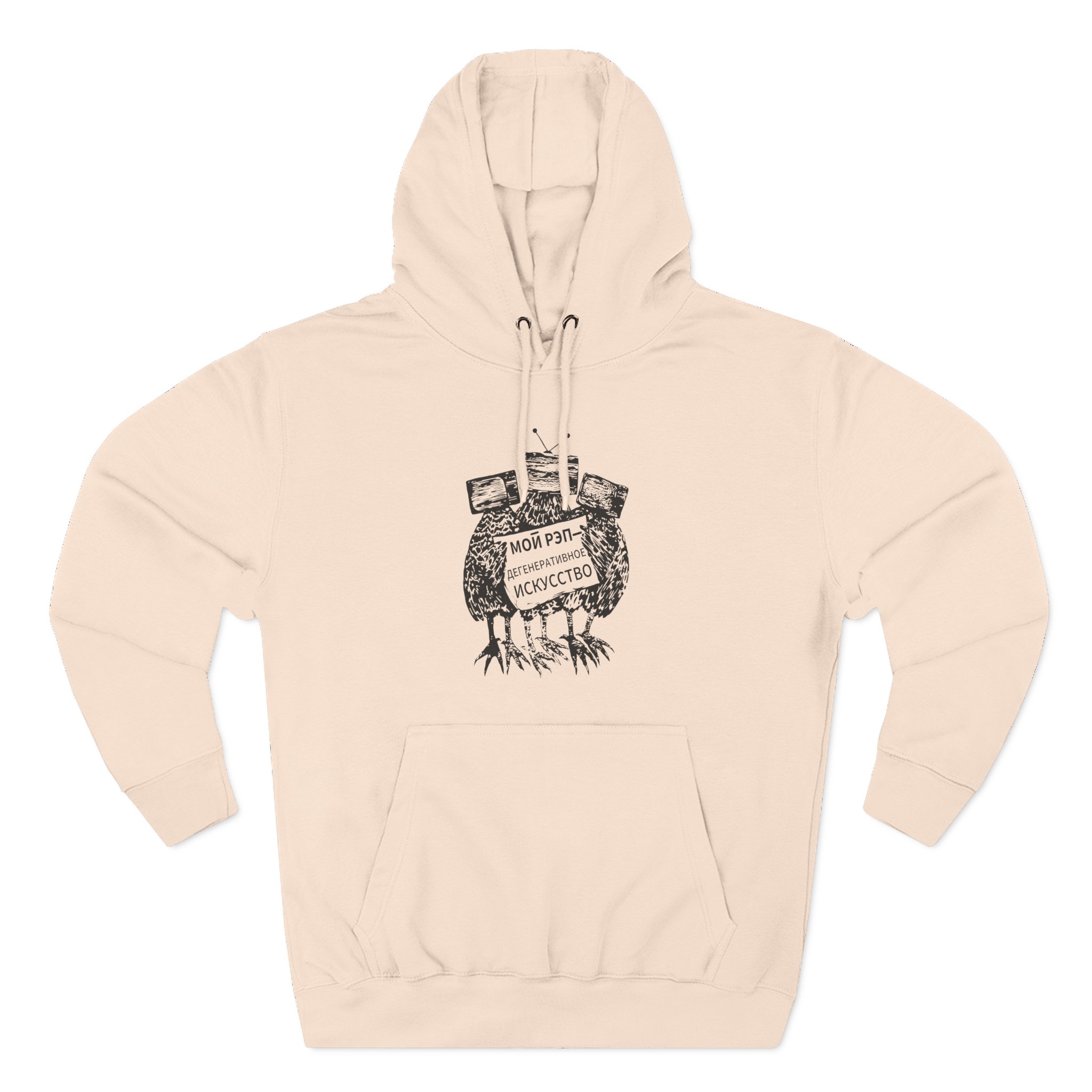 Oxxxymiron Three-Panel Fleece Hoodie