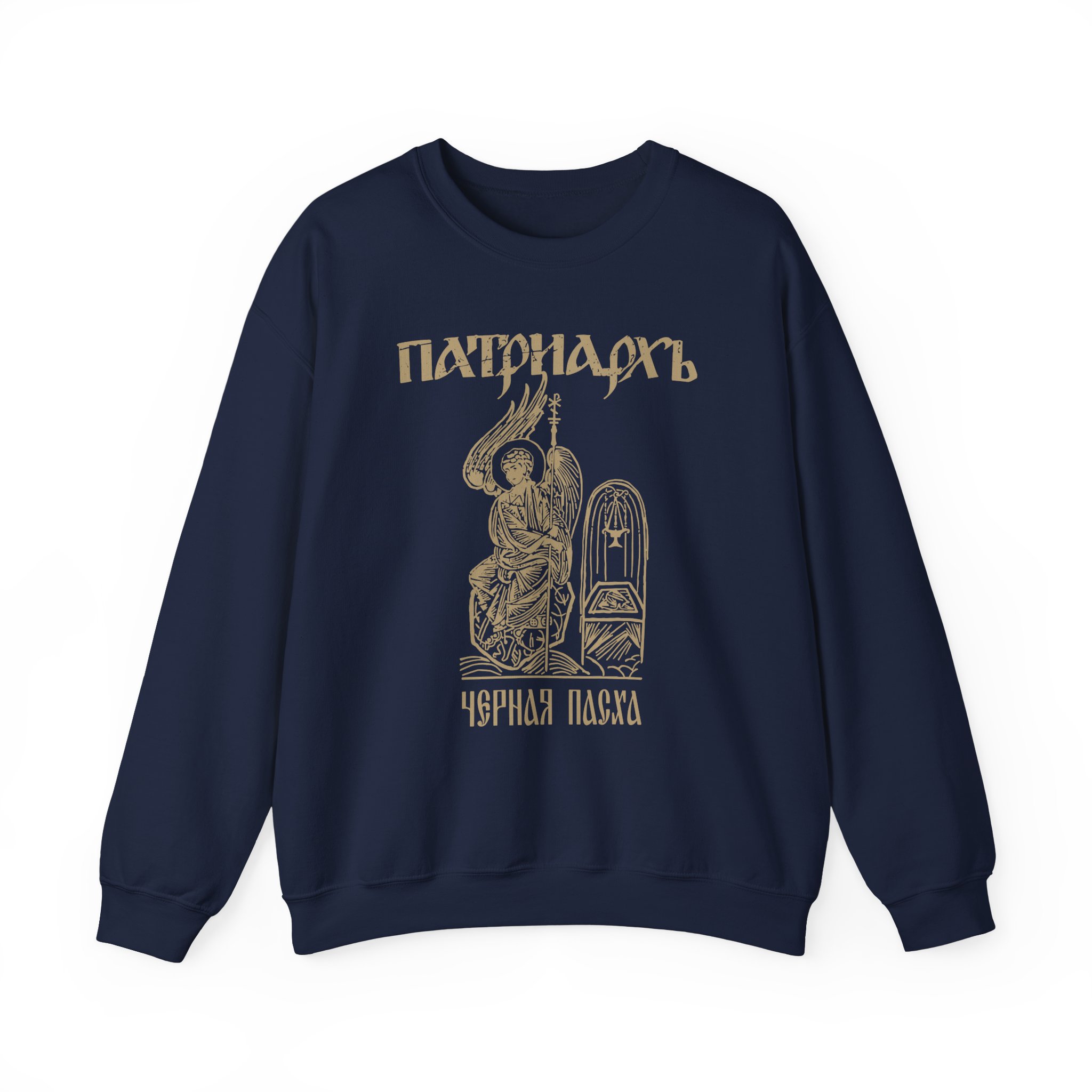 Batushka Patriarkh Черная Пасха Unisex Heavy Blend™ Crewneck Sweatshirt