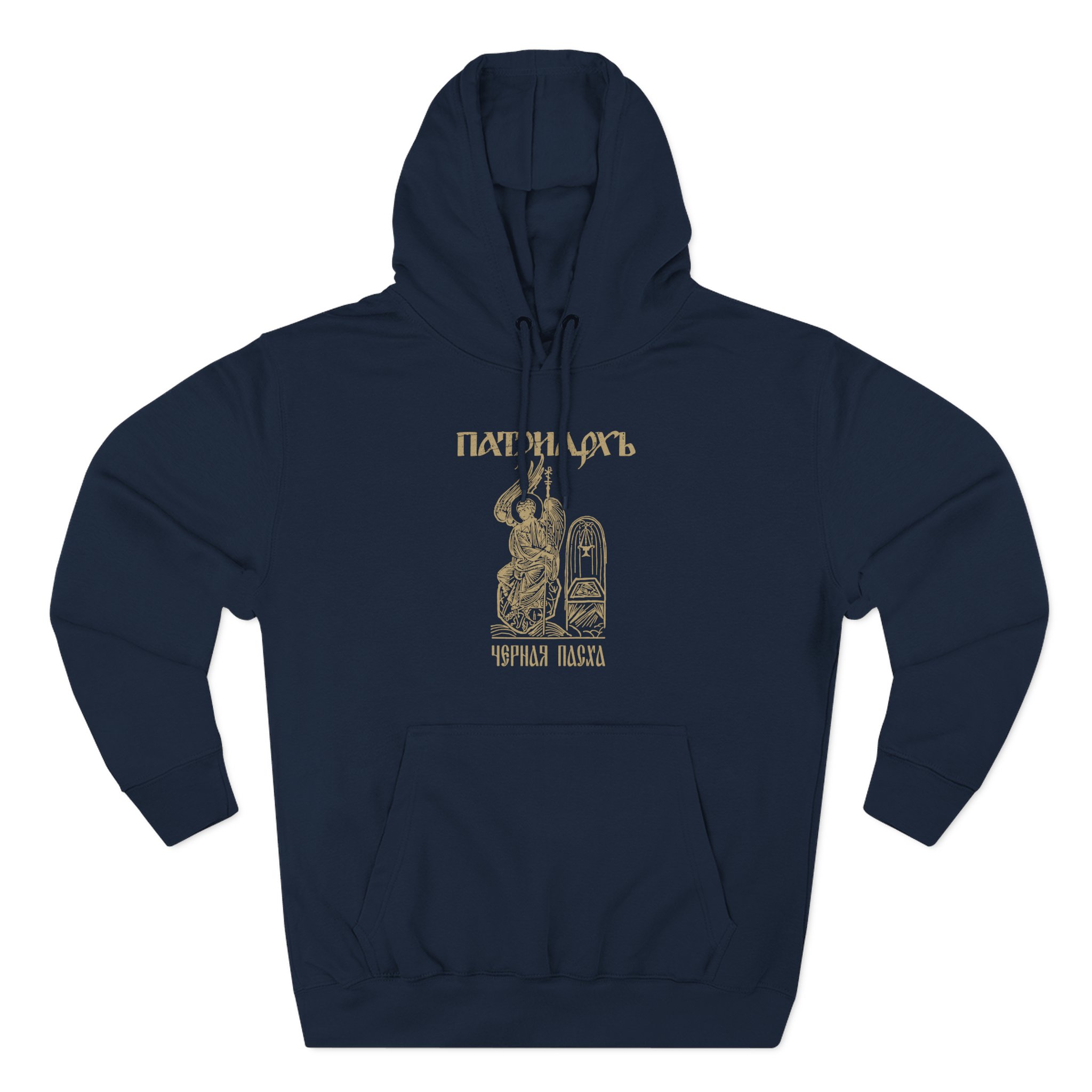 Batushka Patriarkh Черная Пасха Three-Panel Fleece Hoodie